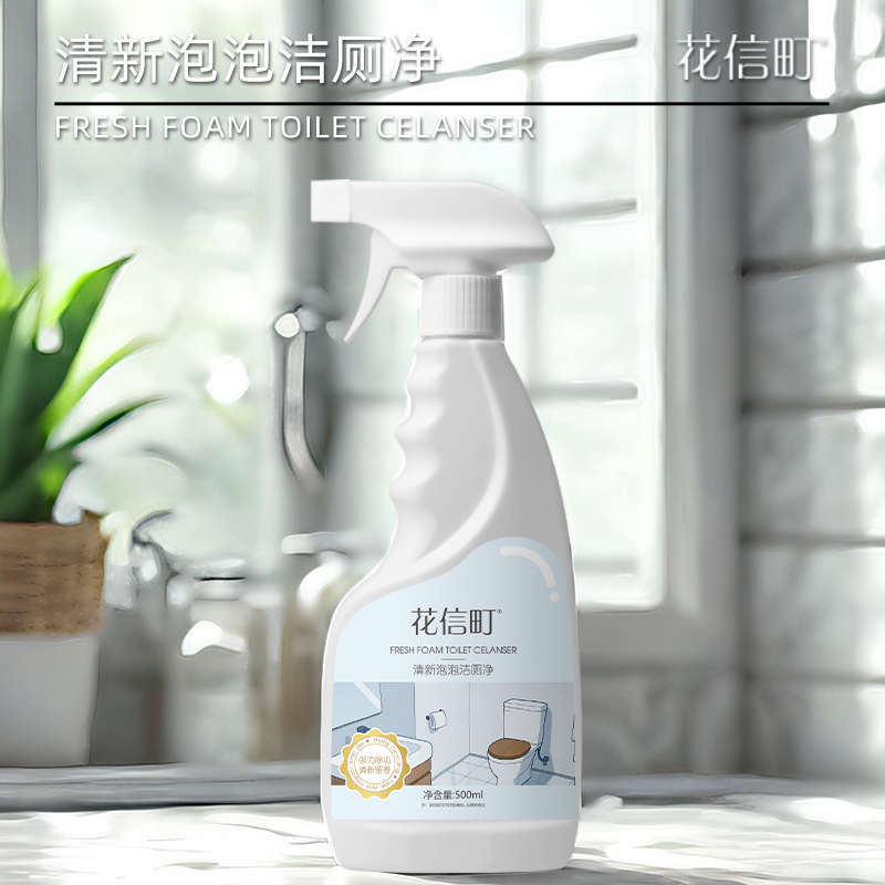 花信町 清新泡泡洁厕净500ml高清大图