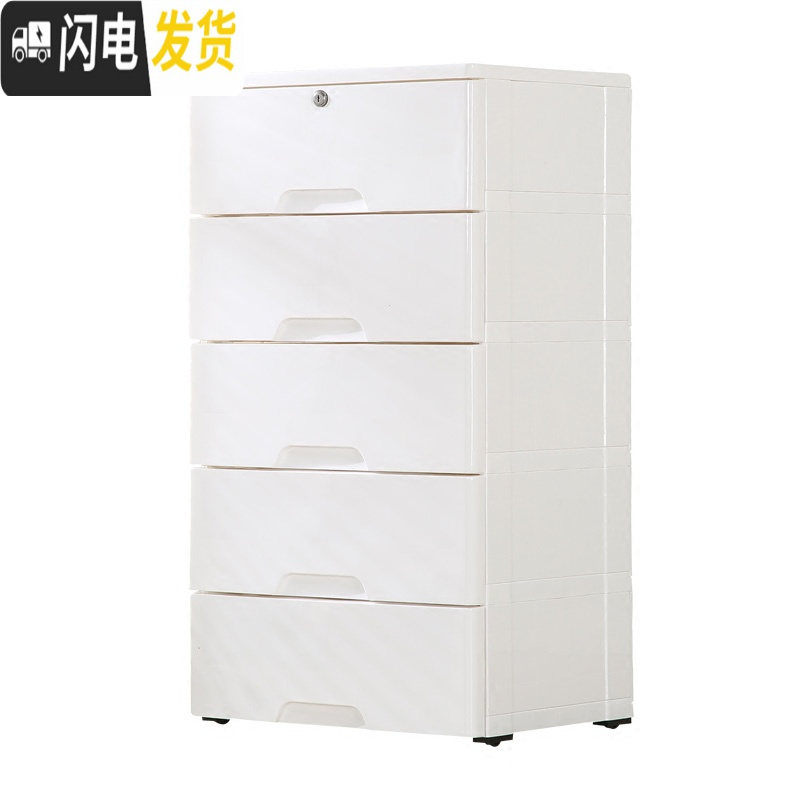 三维工匠加厚大号收纳柜抽屉式储物柜玩具收纳柜整理柜宝宝衣柜儿童储物柜