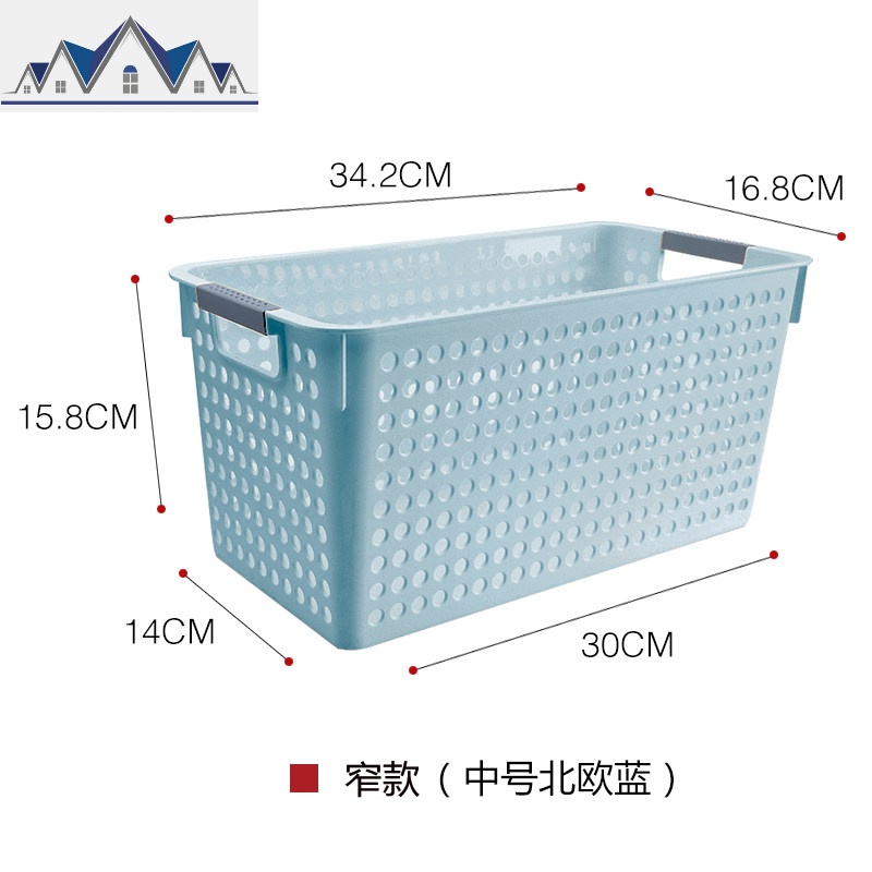 创意塑料筐子杂物小收纳框子厨房储物筐长方形置物篮子收纳筐北欧 三维工匠收纳篮 窄款（中号北欧蓝）