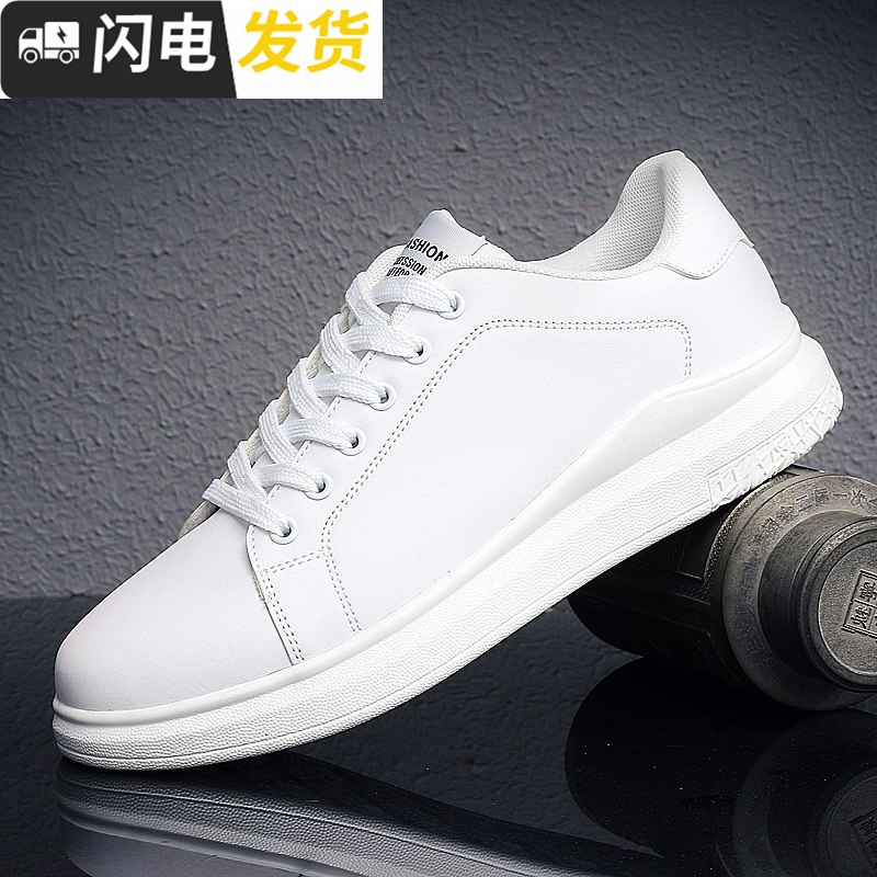 冬天小白男鞋运动休闲鞋大码45白色板鞋白鞋男生46码加绒鞋子男冬启如