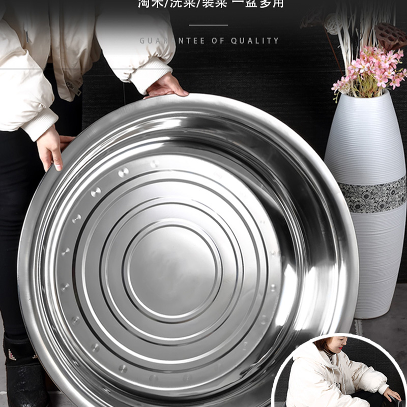 瓦图 不锈钢盆 洗菜盆 面盆 脸盆 45CM 1个装高清大图