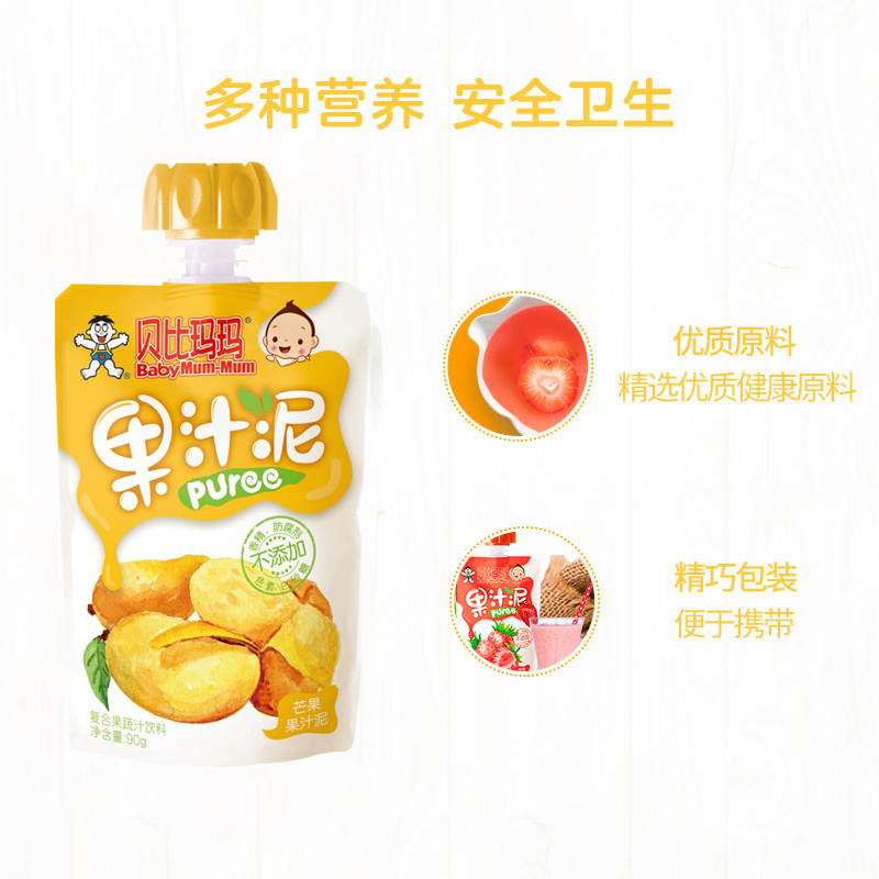 旺旺贝比玛玛果泥吸吸袋儿童零食水果泥芒果味90g/袋(效期至21年9月)