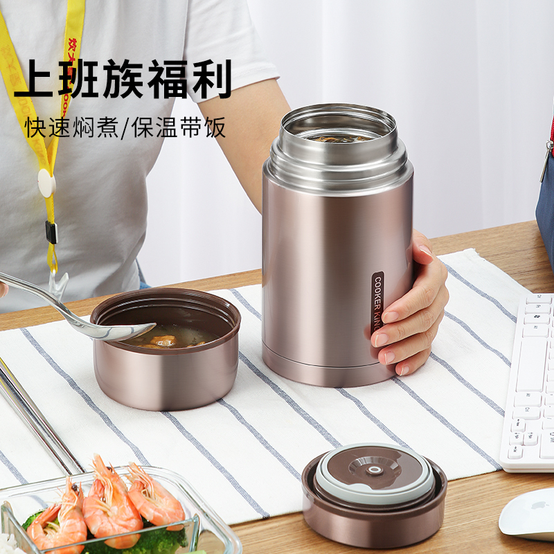 炊大皇(COOKER KING)焖烧罐 暖暖焖烧罐 超长保温桶罐焖粥器焖烧杯女闷烧壶便携VB10A1
