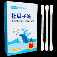艾暖(1盒30支装)苍耳子油棉棒型独立装草本皮肤护理鼻腔含薄荷油蓝桉叶山茶油
