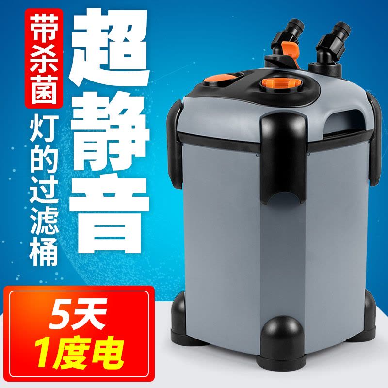 缸外过滤器鱼缸过滤桶三合一净水循环滤筒水缸水族箱外置桶图片
