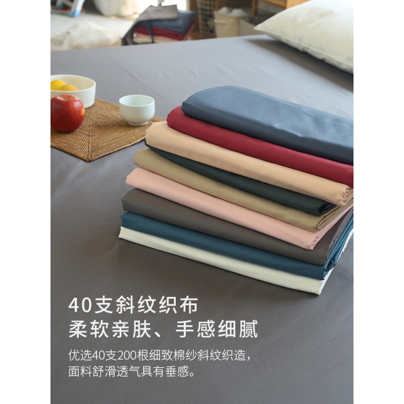 美帮汇全棉全棉色被套单套单件200230学生宿舍被罩150200单人双人高清大图