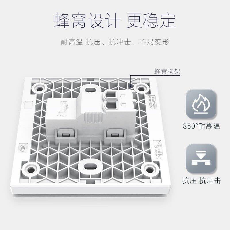 [官方旗舰店]施耐德电气开关插座皓呈奶油白色大面板86型家用墙壁开关一开五孔双控10A空调插座带USB图片