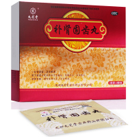 九芝堂 补肾固齿丸 8袋/盒 补肾固齿牙齿酸软慢性牙周炎