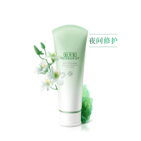佰草集 新玉润保湿水晶面膜 120ml 锁水修护 睡眠面膜