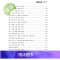 杨清娟 盲派八字命理2019己亥年03月《深圳班面授》