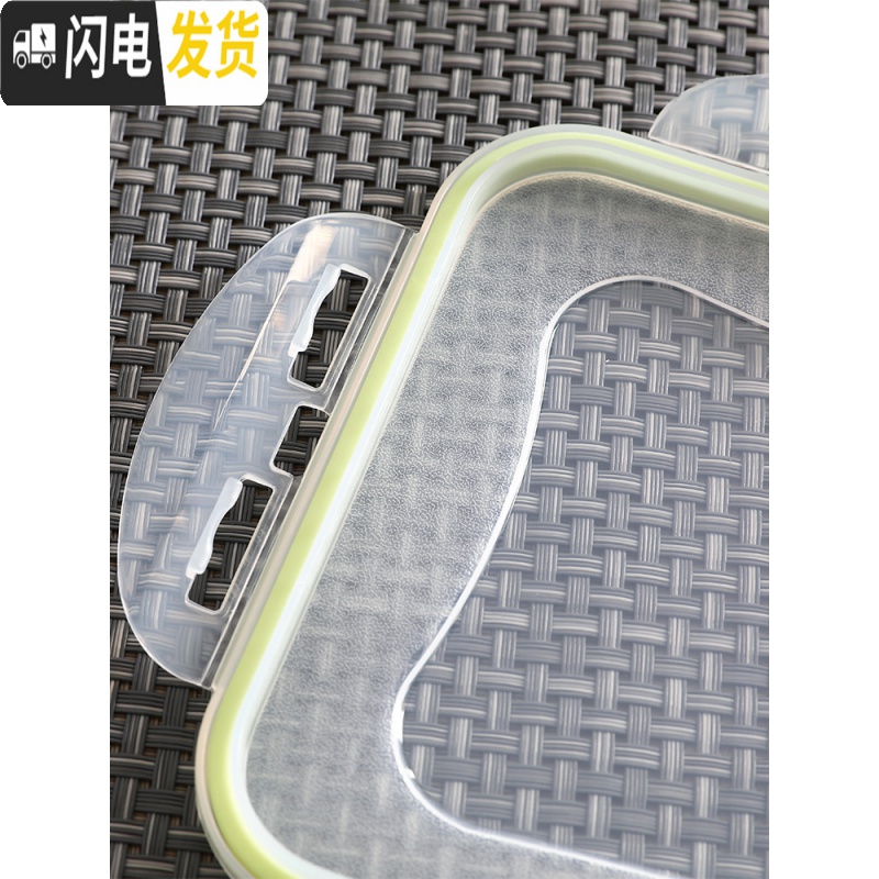 三维工匠密封透明食品收纳盒塑料有盖冰箱冷冻冷藏保鲜盒沥水长方形大小号高清大图