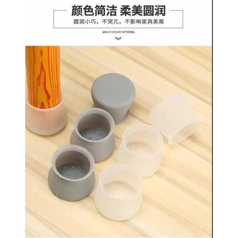 加厚硅胶椅子脚垫凳子腿垫静音耐磨桌椅脚套桌脚垫桌腿保护套 粉色[方形圆形都能用] 4个装