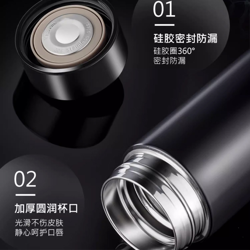 海亚森 M1C71 锦鲤 316不锈钢保温杯黑色500ml 保温杯(计价单位:个)黑色高清大图
