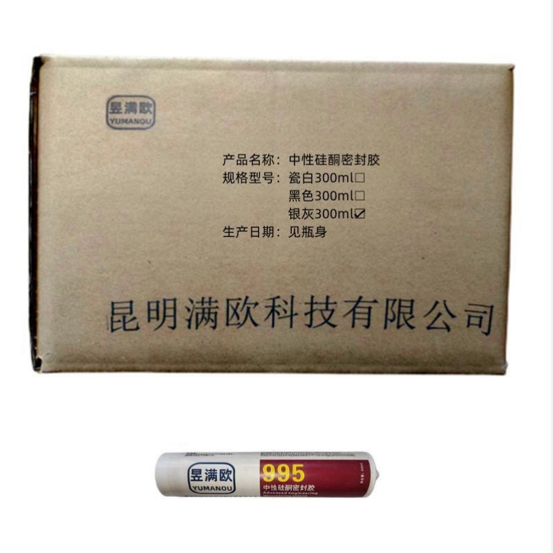 昱满欧 中性硅酮密封胶 银灰300ml 支高清大图