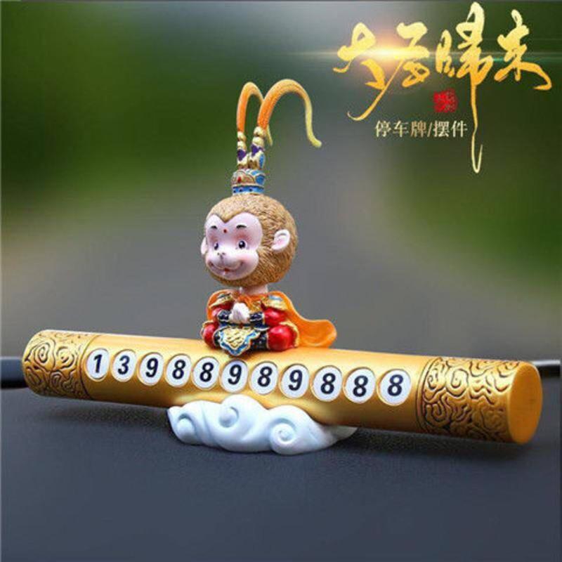汽车临时停车号码牌挪车电话牌创意停车牌零时停车卡车内装饰摆件 (一路平安摆件款)不带停车牌