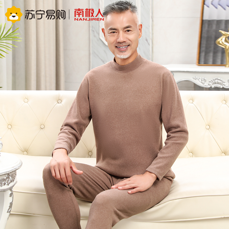 南极人爸爸保暖内衣男士加厚加绒冬季德发热中老年人秋衣秋裤套装