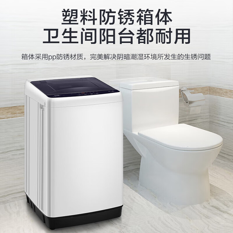 威力5.5公斤全自动波轮洗衣机洗脱一体单身宿舍家用XQB55-5599A高清大图