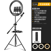 1920波格朗(POGLIAR)手机直播三脚架自拍夹支架美颜补光灯抖音直播带货网红主播多功能