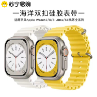 适用苹果手表表带apple watch8/7海洋硅胶运动表带s6/5/4/3/2/se