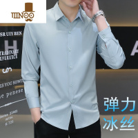 YANXU白衬衫男士长袖商务正装工装衬衣冰丝防晒夏季薄款免烫休闲职业寸