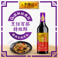 李锦记 精选生抽 500ml*2瓶 特级酿造鲜酱油 0添加防腐剂 蘸点凉拌炒炖
