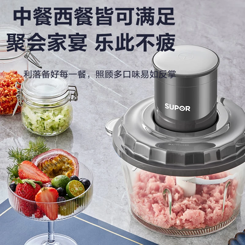 苏泊尔(SUPOR)绞肉机家用多功能电动料理机绞馅机碎肉机大容量搅拌机切菜机碎肉单刀搅拌机1.75L子母碗JR20-ZM高清大图