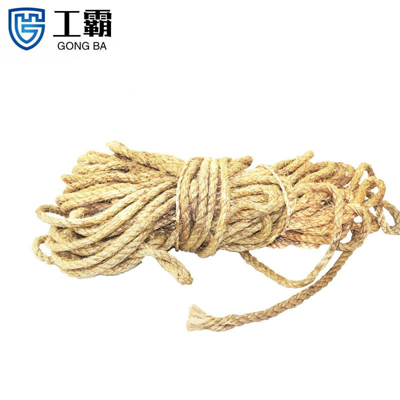 工霸(GONGBA)白棕绳包装绳 定制