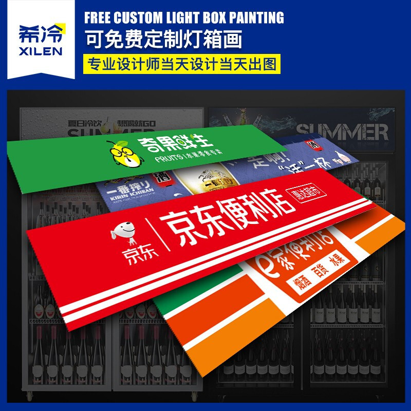 希冷（XILEN）展示柜冷藏饮料柜商用水果保鲜柜超市冰箱立式便利店冰柜啤酒柜单门双门三门直冷风冷 双门高端黑色 风冷