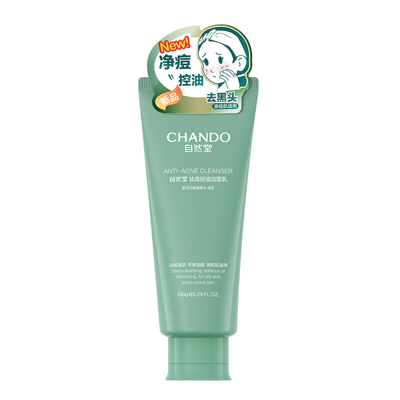 自然堂(CHANDO) 祛痘控油净澈洁面乳150g*1