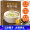 [正版]QHL 轻松学做暖胃早餐 十分钟早餐食谱早餐书籍大全制作教程家用 花样西式早餐小学生儿童营养搭配早餐菜谱书 做
