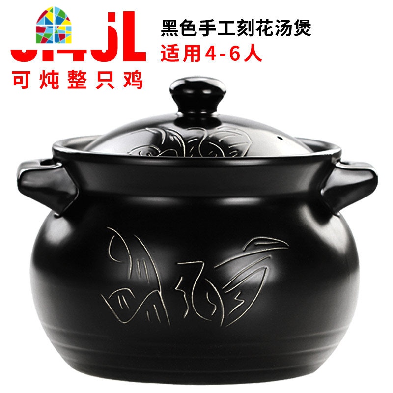 封后砂锅炖锅陶瓷煲汤明火燃气可高温煮粥汤煲大号家用煲汤砂锅 FE 5.45L黑色刻花汤煲[质保五年可烹饪食材4-5斤左右高清大图