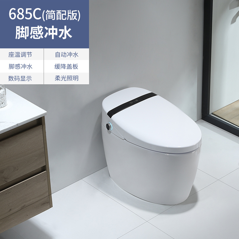 正山(zhengshan)即热马桶语音多功能虹吸式节水防臭卫浴陶瓷智能全