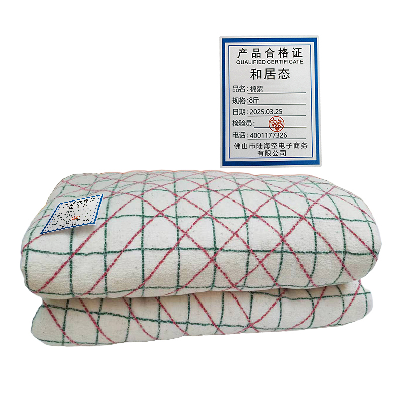 和居态 棉絮 8斤 床高清大图