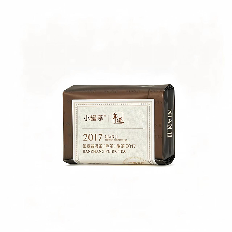 小罐茶 普洱茶 年迹班章普洱茶(熟茶)散茶2017 500g(5g*100)高清大图