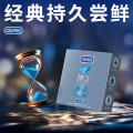杜蕾斯 避孕套 持久装3只装