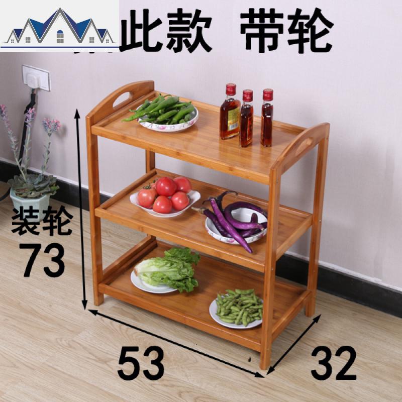 火锅店菜架子 层架置物架实木落地带轮可移动厨房餐车推车蔬菜架 三维工匠高清大图