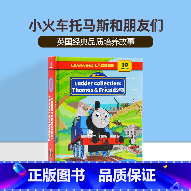 [正版]小火车托马斯和朋友们 儿童英文原版绘本 Thomas and Friends Learning Ladder3高清大图
