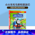 【正版】小火车托马斯和朋友们 儿童英文原版绘本 Thomas and Friends Learning Ladde原h