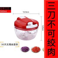 捣蒜泥神器蒜泥蒜蓉机手动压蒜搅碎机迷你捣碎搅蒜器拉蒜打蒜泥器 红色[500]毫升