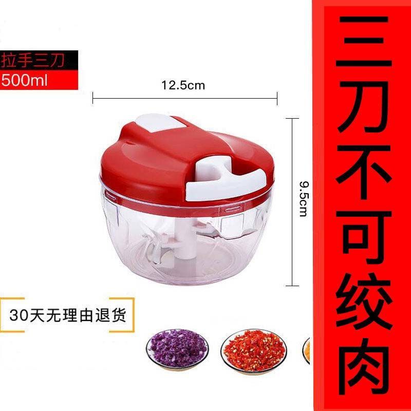 捣蒜泥神器蒜泥蒜蓉机手动压蒜搅碎机迷你捣碎搅蒜器拉蒜打蒜泥器 红色[500]毫升
