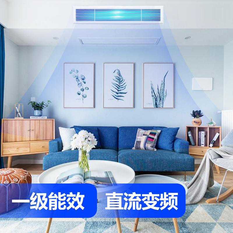 TCL中央空调风管机一拖四 家用多联 5匹一级变频 0元安装 适用三室一厅TMV-Vd120W/N1