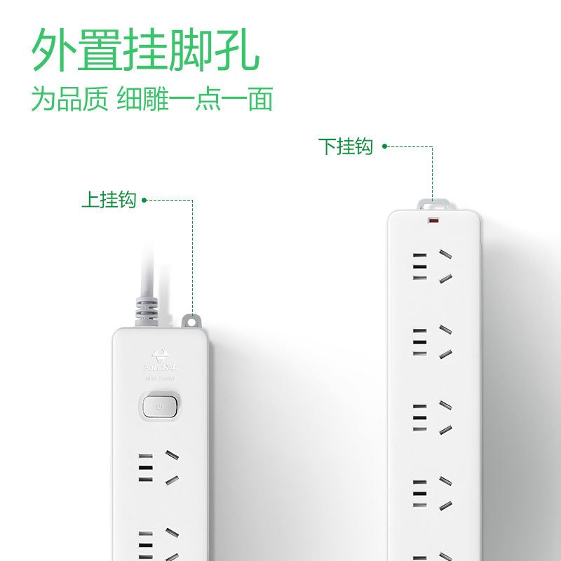 公牛 GN-107 单排单控接线板 (5*6)3m 单位:个(4个起订)高清大图