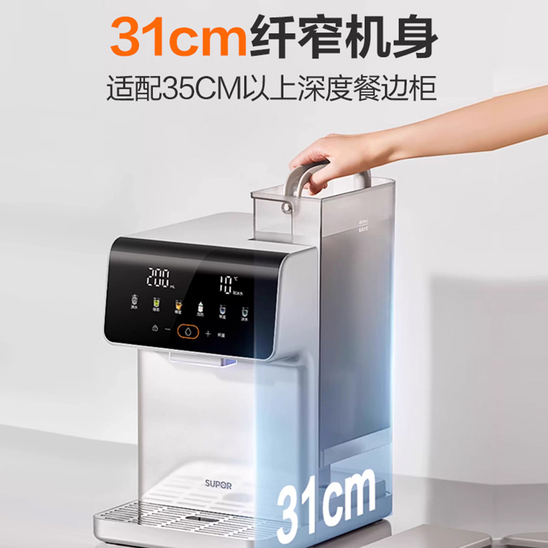 苏泊尔(SUPOR)即热式饮水机4L大容量台式家用直饮机制冷即热两用一体机富锶矿化泡奶保温杯SW-JR40T08PRO高清大图