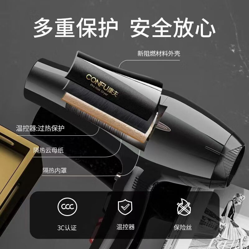 康夫电吹风KF5866随机颜色高清大图