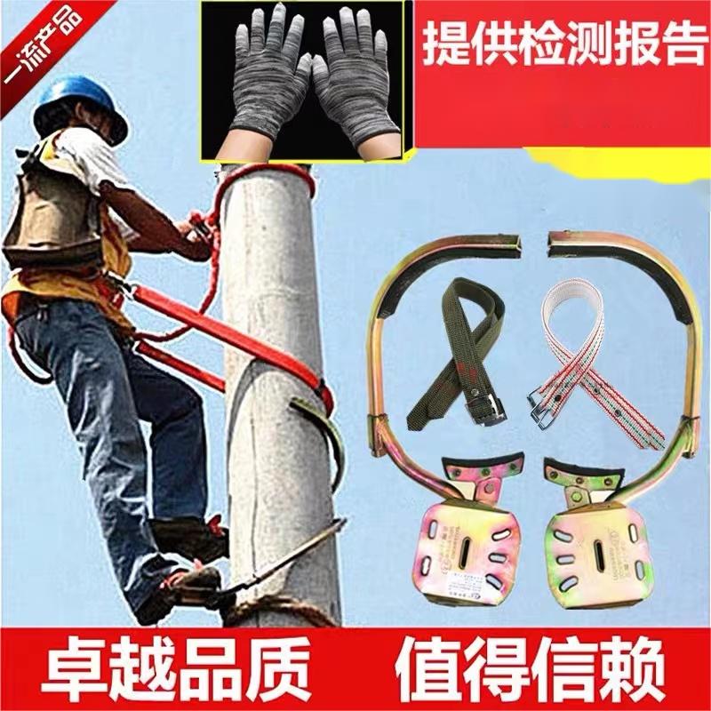 STHLTXGS 水泥杆电工脚扣 250型 6-8米高清大图