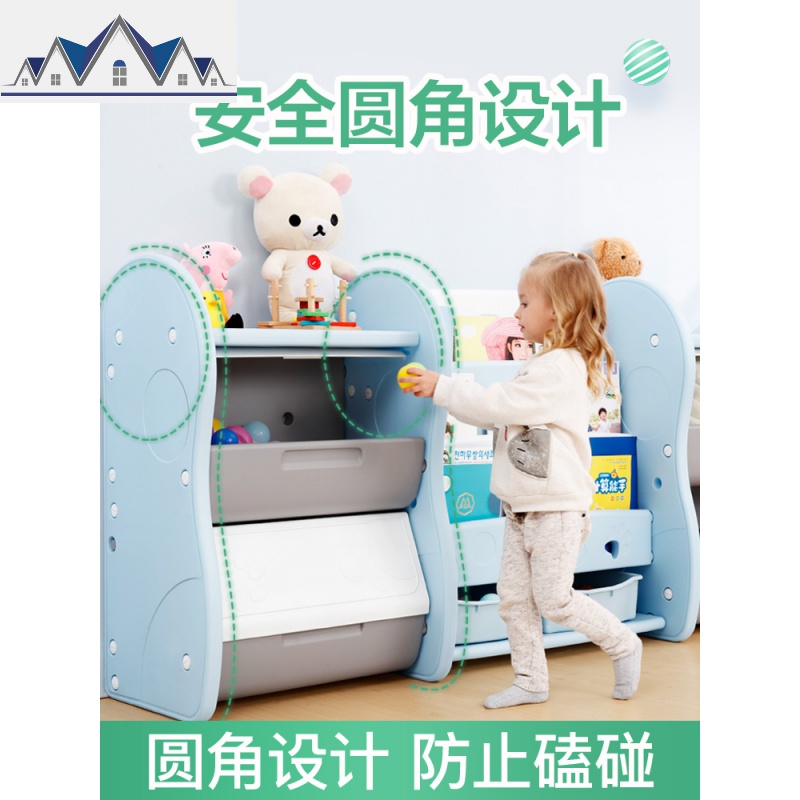 宝宝书架置物架整理架书柜玩具收纳柜儿童绘本架多层玩具架 三维工匠高清大图