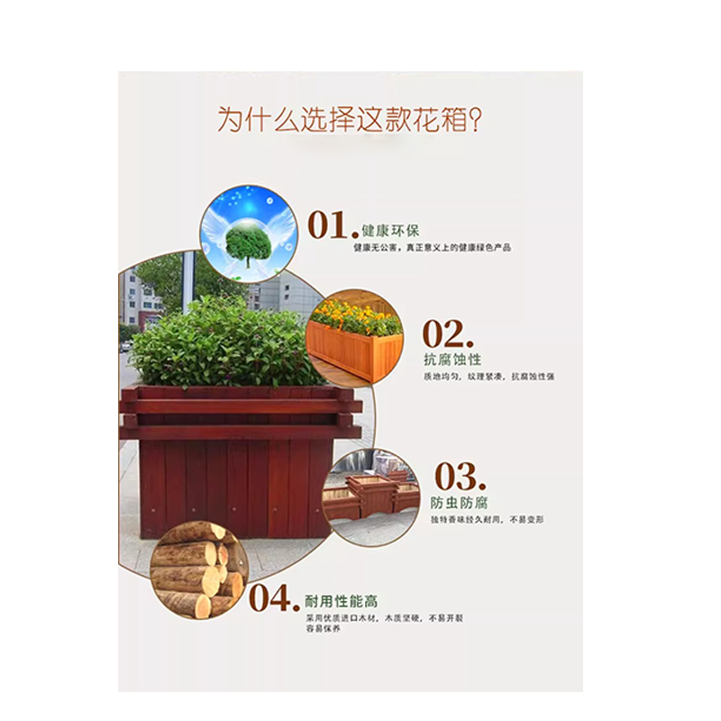 翼澜 户外花箱 80cm 个