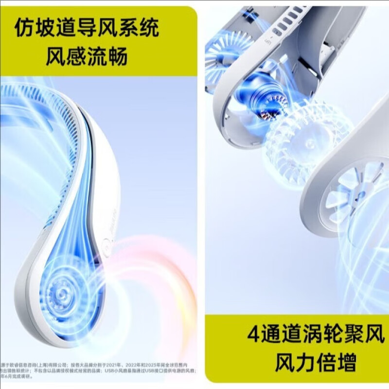 几素涡轮无叶挂脖风扇Neck Fan Life4-5000mAh黑色高清大图