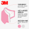 3M口罩耐适康保暖防寒防风纯棉防尘口罩冬天舒适透气口罩儿童小孩冬季可水洗 女童粉色(3-11岁) 单支装