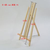 实木画架画板套装桌面台式画架初学者折叠素描油画水彩展示架